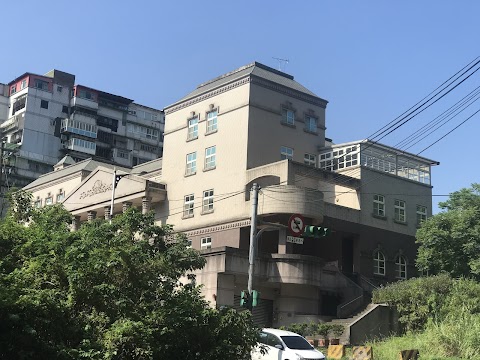 基隆市私立二信國民小學