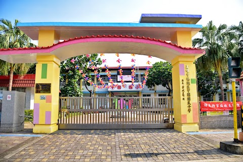 高雄市橋頭區甲圍國民小學