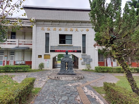 花蓮縣卓溪鄉卓溪國民小學