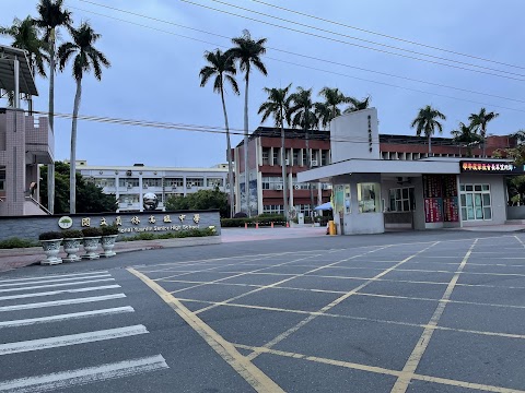 國立員林高級中學