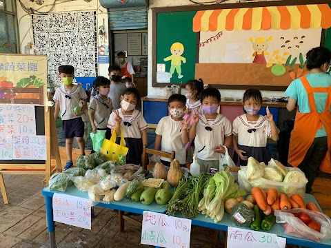 育光幼稚園