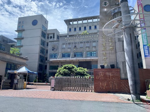 國立彰化師範大學附屬高級工業職業學校