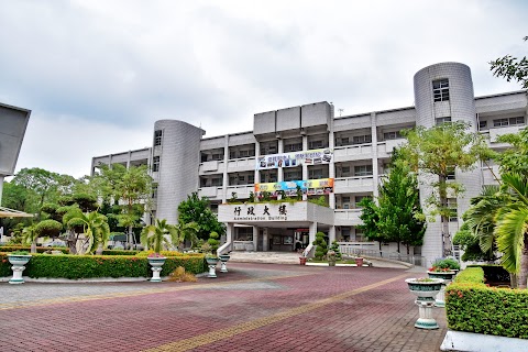 臺南市立後甲國民中學