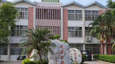臺南市立佳興國民中學