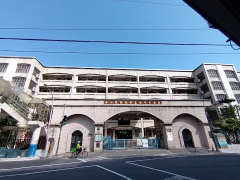 新北市中和區積穗國民小學