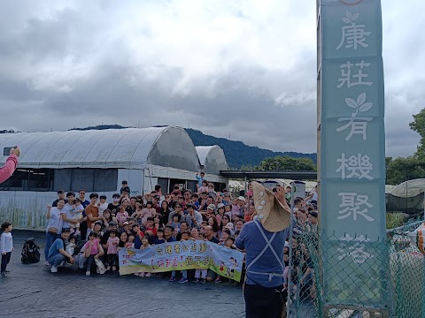 台積電幼兒園