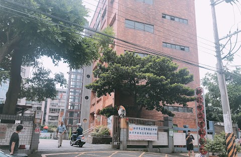 新北市立育林國民中學