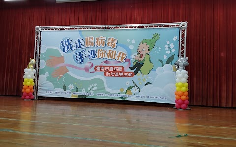 市立培文國小附設幼稚園