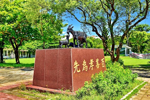 臺南市關廟區新光國民小學