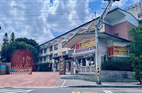 桃園市立中壢國民中學