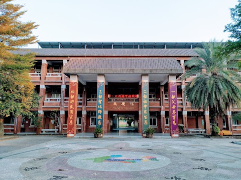 嘉義縣朴子市朴子國民小學
