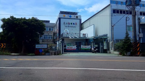 桃園市新屋區私立艾力豪幼兒園