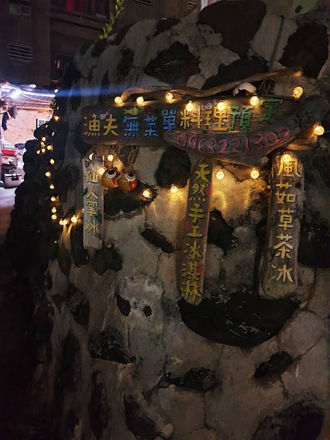 星星嶼海