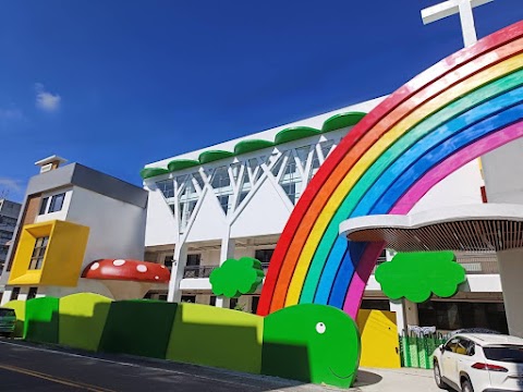 私立曉明幼兒園