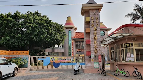 臺中市清水區吳厝國民小學