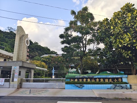 新北市貢寮區貢寮國民小學