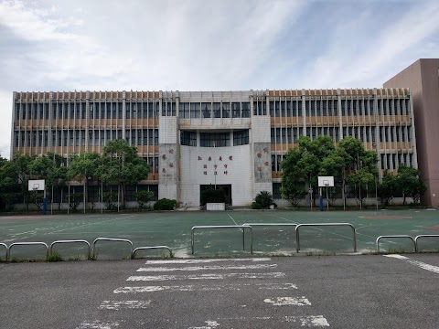 基隆市立建德國民中學