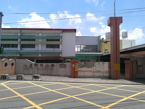 臺中市后里區七星國民小學