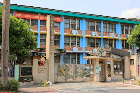 臺北市南港區舊莊國民小學