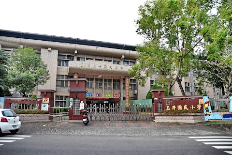 臺南市玉井區玉井國民小學