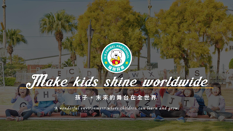 雲林縣私立福祿貝爾幼兒園