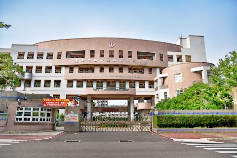臺南市安平區安平國民小學