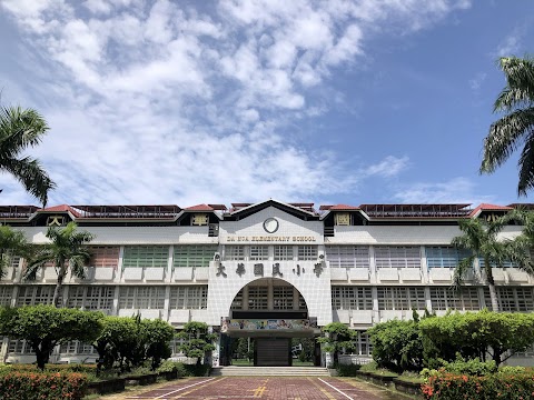 高雄市鳥松區大華國民小學
