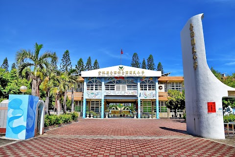 雲林縣臺西鄉臺西國民小學
