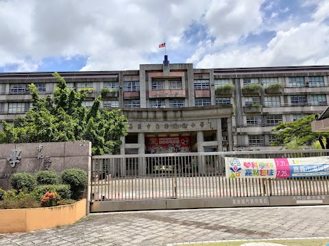 嘉義市西區垂楊國民小學