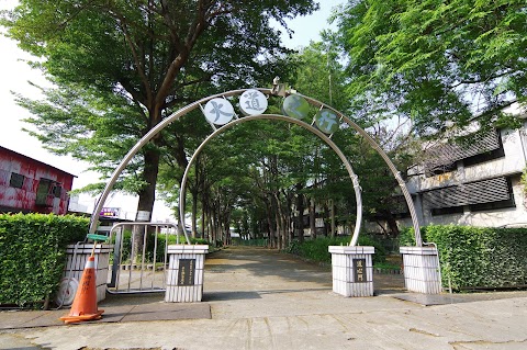 彰化縣立社頭國民中學