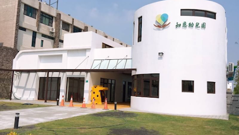 臺南市私立知恩幼兒園