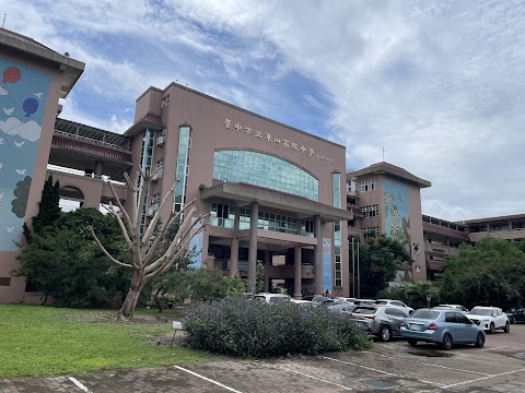 臺中市立東山高級中學