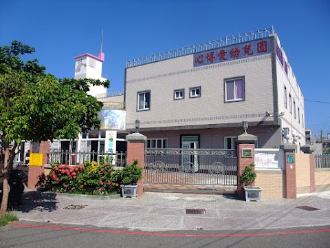 心博愛幼兒園