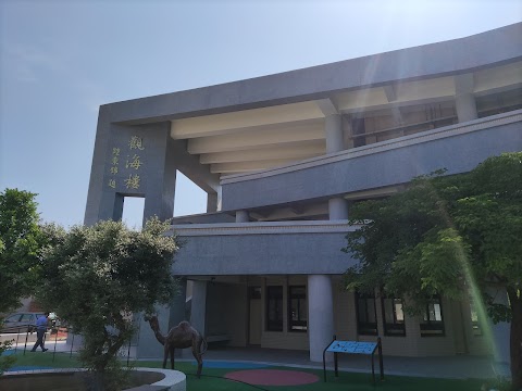 苗栗縣後龍鎮成功國民小學