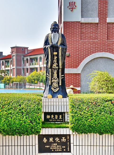 臺南市安平區石門國民小學