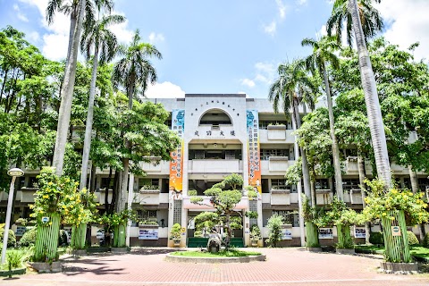 臺南市立歸仁國民中學