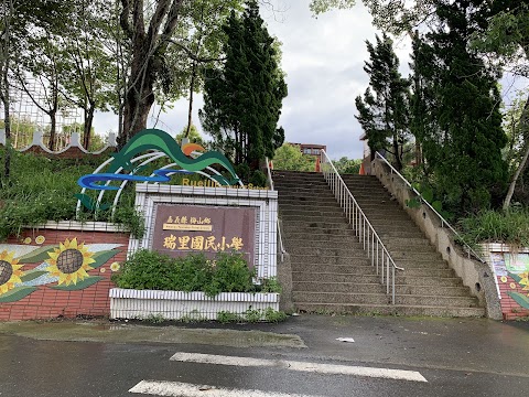 嘉義縣梅山鄉瑞里國民小學