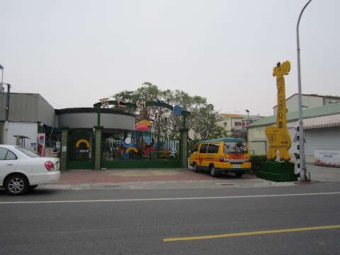 私立育仁幼兒園