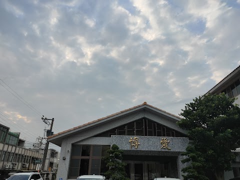 博愛幼兒園