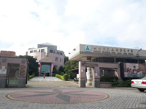 新竹市立虎林國民中學