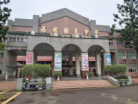 雲林縣立西螺國民中學