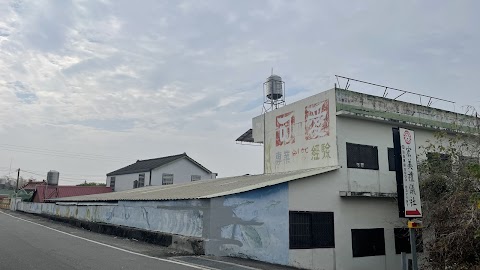 可愛托兒所