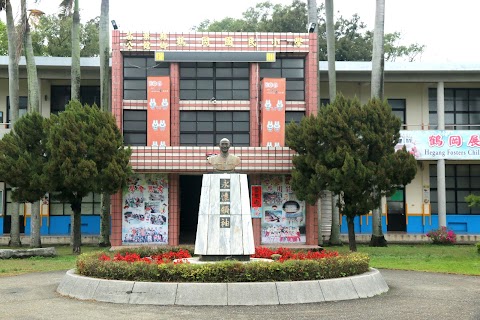 苗栗縣公館鄉鶴岡國民小學