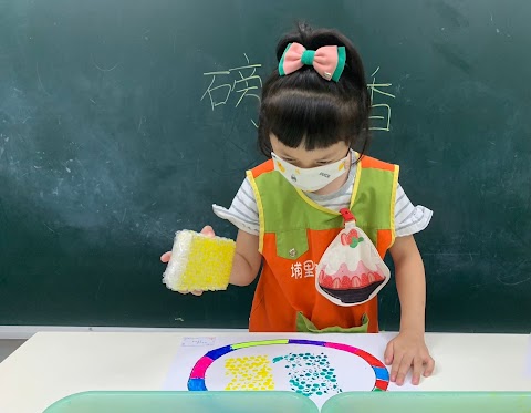 埔里鎮立幼兒園