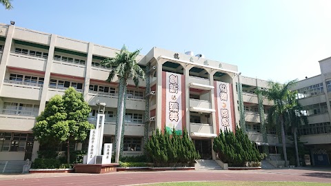 彰化縣和美鎮和美國民小學