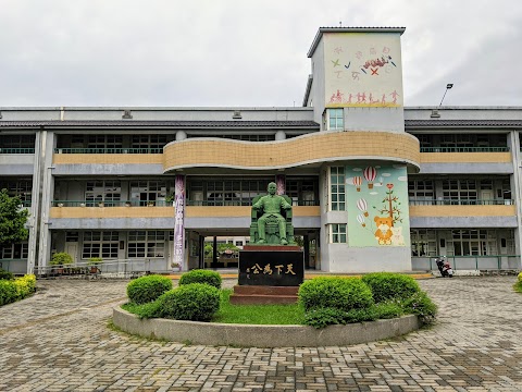 臺中市烏日區烏日國民小學