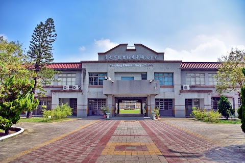 臺南市佳里區延平國民小學