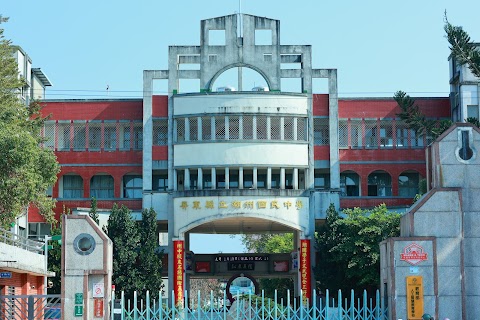 屏東縣立潮州國民中學