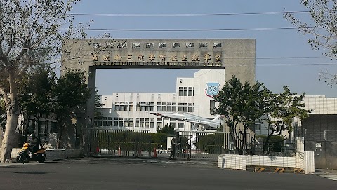 空軍航空技術學院