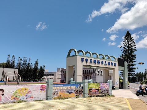 澎湖縣立湖西國民中學